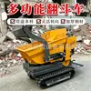 Camión volquete de descarga frontal equipo de elevación y descarga hidráulica proyecto de transferencia de materiales en zona montañosa vehículo de transporte de corta distancia de arena y grava
