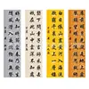 Papel Caligráfico Pastel, Papel para Caligrafía con Pincel, Cuadrícula de 20, Cuadrícula de 28, Cuadrícula de 40, Plegado a la Mitad de 133.2cm, Plegado en Tres, Plegado en Cuatro, Cuadrícula en Forma de Azulejo