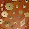 Juntas de Estilo Antiguo, Arandelas Planas, Bases de Tirador de Forma Irregular, Latón Clásico Vintage, Herrajes Decorativos de Cobre para Muebles Tradicionales