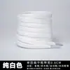 Cordones planos para zapatillas de lona casuales, zapatos deportivos casuales, botas, zapatos blancos pequeños, para hombre y mujer, cordones blancos puros al por mayor