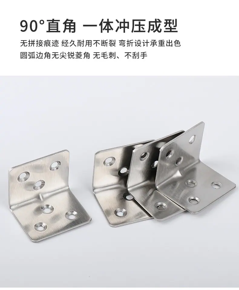 不锈钢角码（3个规格）详情_06.jpg