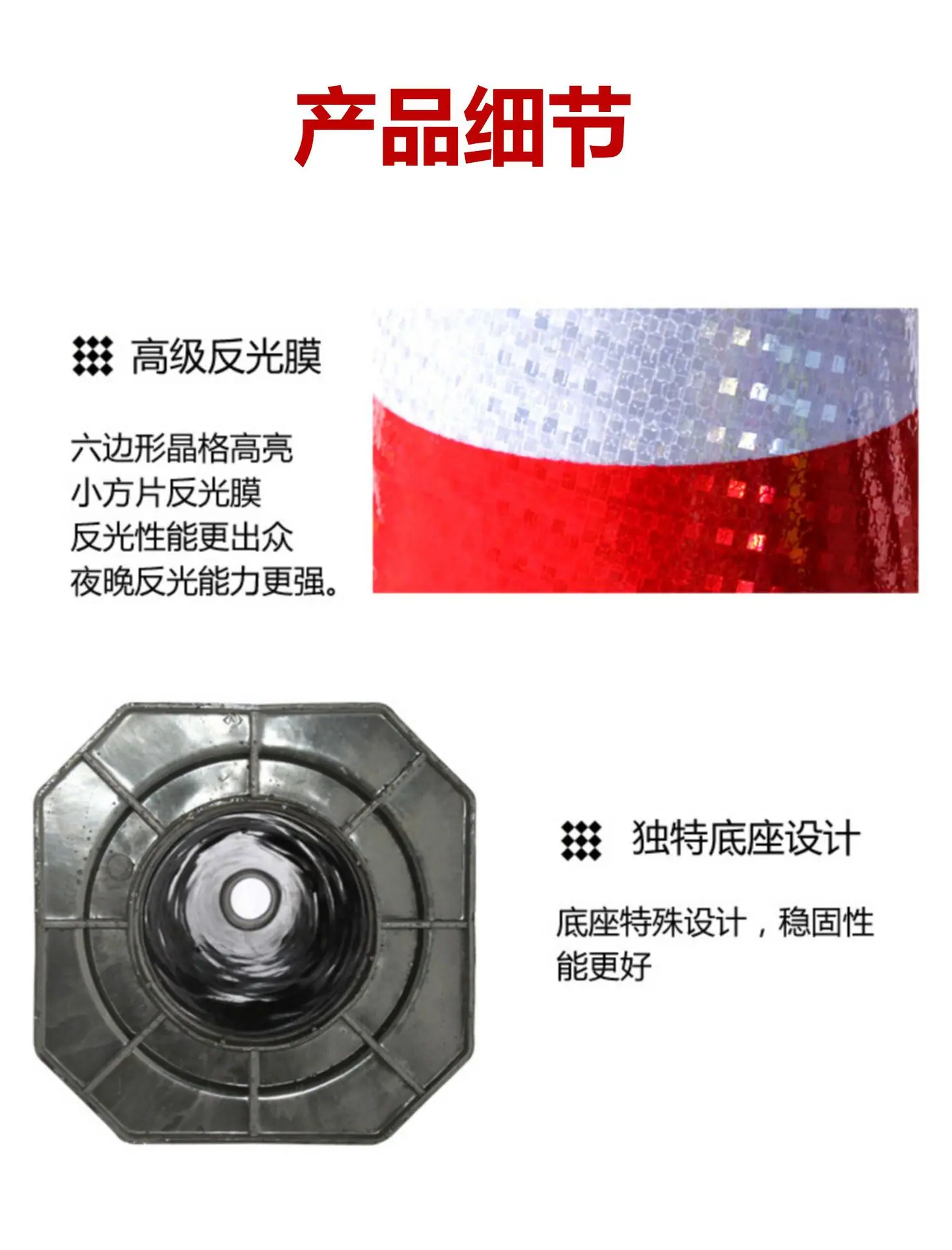 详情