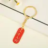 Estilo Nacional Creativo Texto Inspirador Llavero de Metal Ovalado Bendición Llavero de Coche Exquisito Colgante de Bolso Regalo
