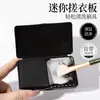 Caja de Almacenamiento de Mini Tabla de Lavar, Jabón de Limpieza, Polvera Portátil, Lápiz de Maquillaje, Brocha para Base de Maquillaje, Especial para Limpieza