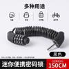 Cadeado de Senha para Bicicleta de Montanha, Trava de Capacete, Cadeado Portátil Antifurto para Motocicleta, Mini Cadeado de Corrente para Bicicleta Elétrica, Trava de Bicicleta
