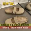 Pantuflas Planas Mary Jane Cómodas, Versátiles y de Suela Suave para Mujer, Adecuadas para Usar al Aire Libre, Nuevo Estilo Popular Primavera 2026, Zapatillas de Media Caña con Punta Cerrada