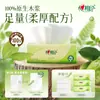 Papel higiénico Xinxiangyin, caja completa de 20 paquetes, papel higiénico económico para el hogar, venta al por mayor y dropshipping con envío gratuito