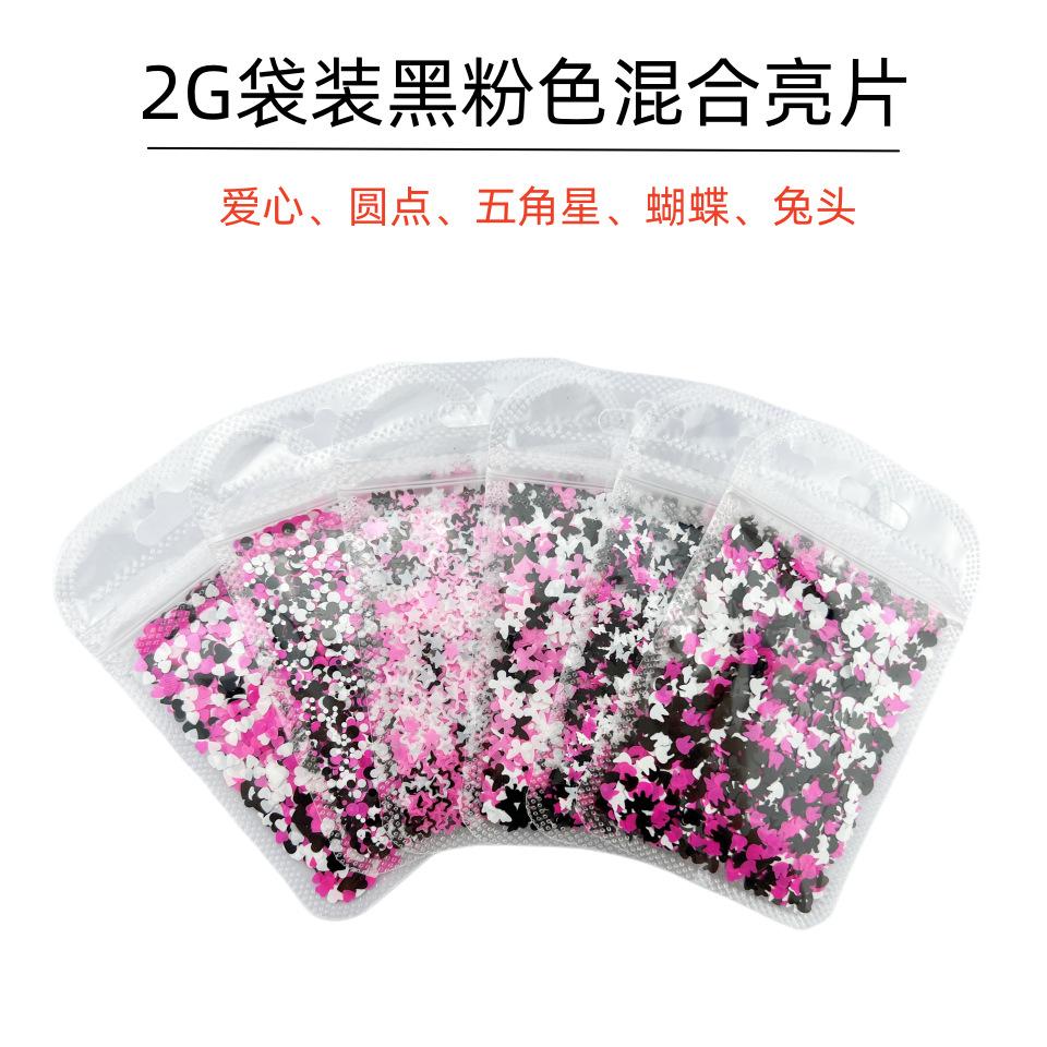 2G袋装黑粉亮片-主图2.png