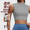 Colete Esportivo de Nylon de Alta Intensidade com Gola Alta Pequena para Roupa Externa, Protetor de Peito Integrado, Camiseta Top Fitness Yoga à Prova de Choque