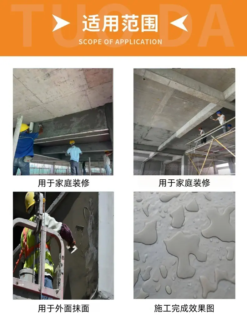 湖北世纪拓达详情模板_09_副本