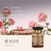 Difusor de Aromaterapia para Coche sin Llama, Adorno Exquisito de Alta Gama para Coche, Fragancia de Larga Duración, Aire Fresco, Venta al por Mayor