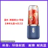 Liquidificador Espremedor Mini Tipo Copo para Venda por Atacado em Estoque com Separação de Polpa, Fabricante de Suco Doméstico Multifuncional Recarregável Totalmente Automático