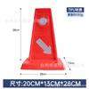 Señal reflectante de carril de intersección de garaje señal de aislamiento de construcción vial señal de drenaje cuerpo de carril EVA señal guía de vehículo de tráfico