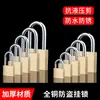 Venta Directa de Fábrica Candado de Cobre Tipo Bala para Uso Doméstico, Gabinete, Dormitorio, Estudiante, Impermeable, Resistente a la Corrosión, Antirrobo, Candado con Cerradura de Llave Múltiple