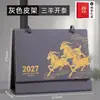 Calendario de Escritorio de Negocios de Cuero Personalizado Año 2027 Año de la Oveja Planificador de Oficina Calendario Mensual Libro de Planificación Publicidad Corporativa Hecho a Medida
