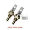 Sonda de Temperatura para Calentador de Agua a Gas G1/8-10K Sensor de Temperatura para Caldera de Pared Sensor de Temperatura NTC Venta al por Mayor