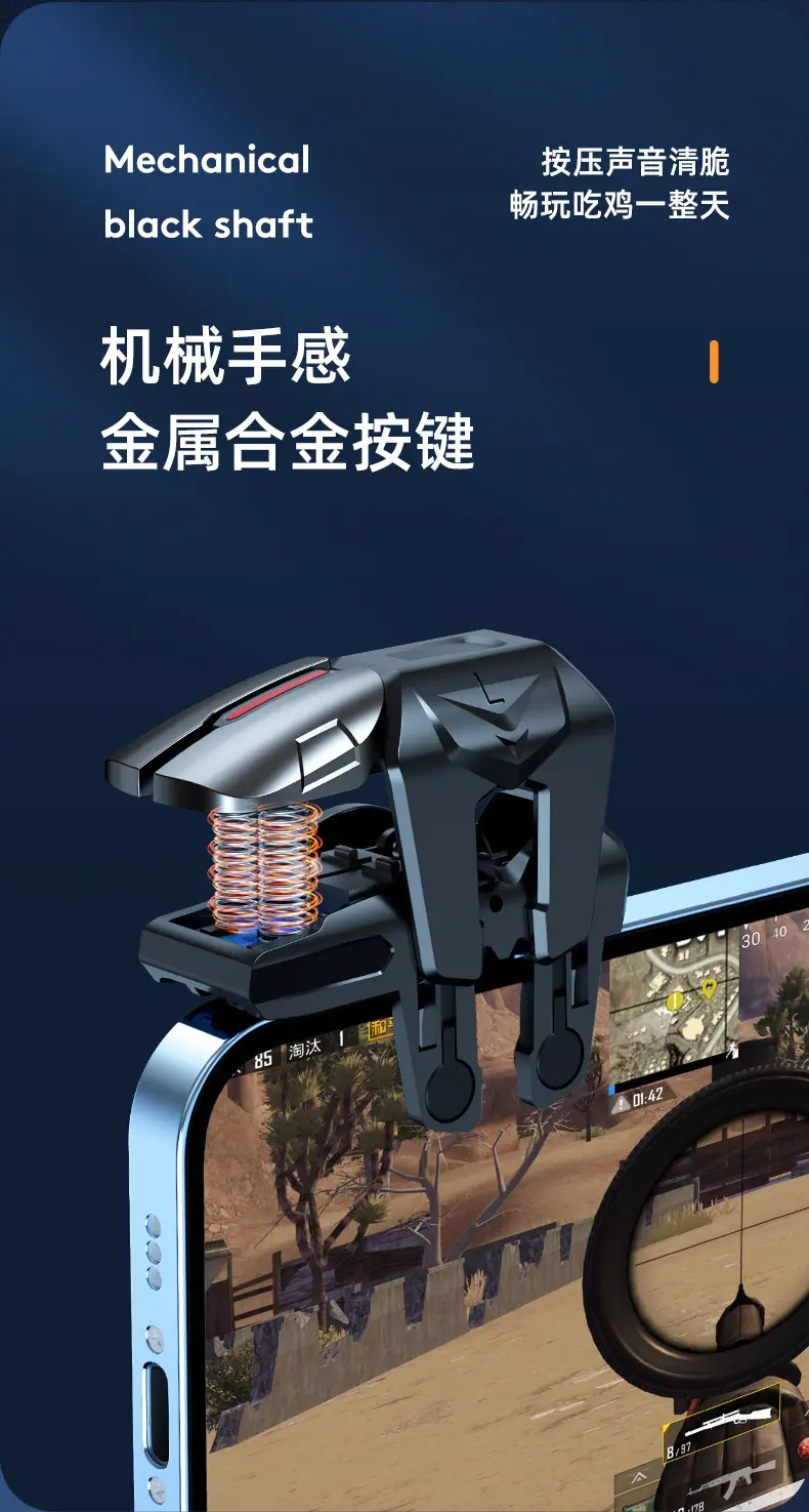 F-_2021_Z-游戏按键_详情页_05
