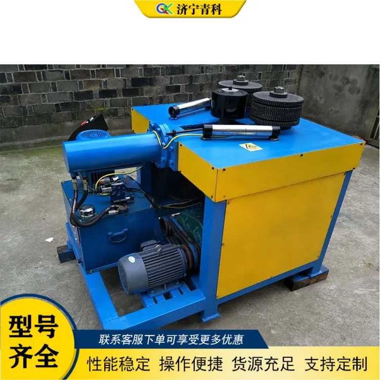 QQ20260202-112937