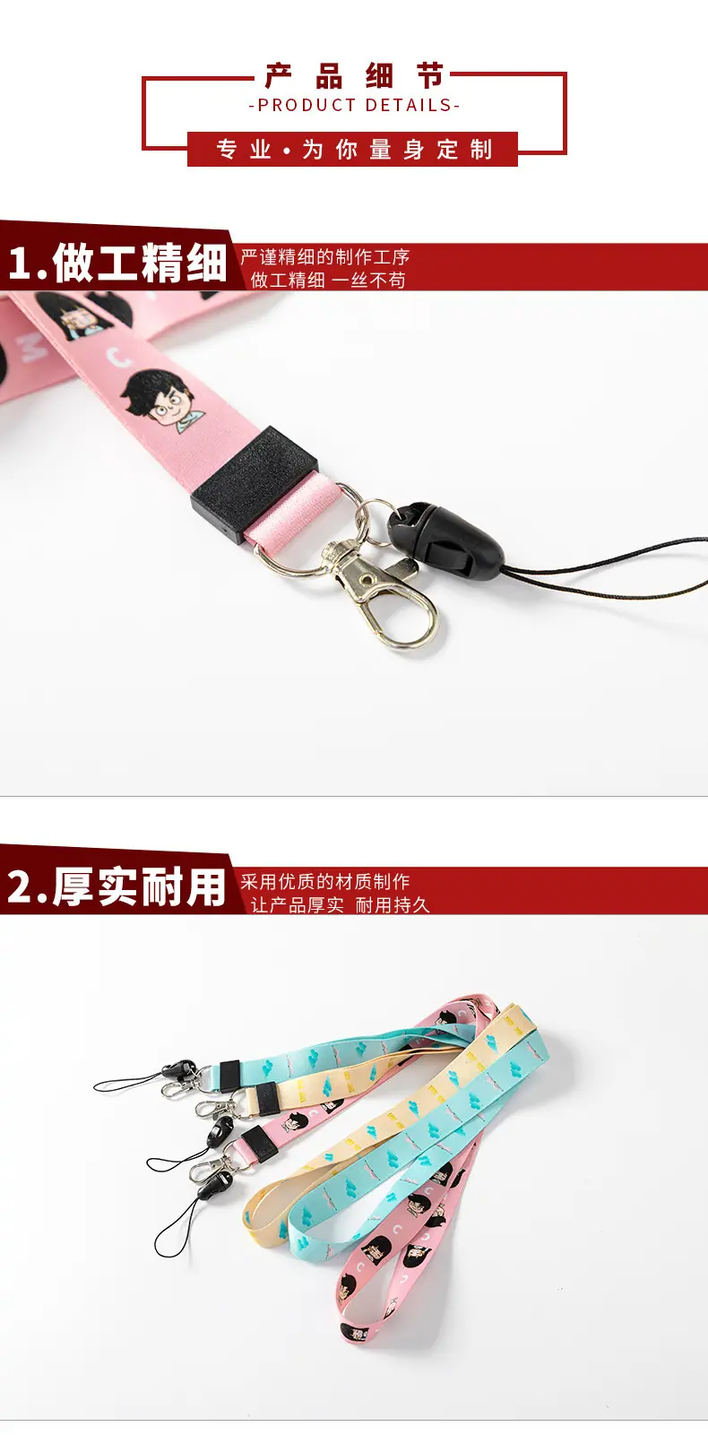 套好版需要改产品信息_03.jpg