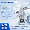 Moedor de Ervas Medicinais Chinesas Xuzhong - Moedor Comercial para Fábricas Farmacêuticas, Matérias-Primas Alimentícias e Químicas, Máquina Moedora Rápida Automática de Ervas