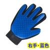 Artefacto para quitar pelo de gato perro quitar pelo de gato guantes de gato limpiador flotante para gatos guantes para quitar pelo guantes de baño para perros peine