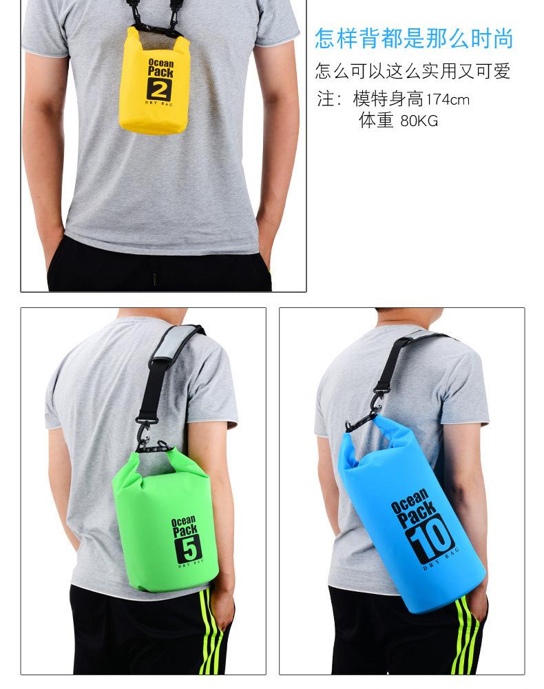 防水桶包