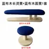 Plancha de Ropa Madera Maciza Taburete Largo para Planchar Taburete Redondo Casero Hecho a Mano Manga de Planchado para Mantou Herramienta para el Brazo Plancha Taburete Cuadrado Pequeño Tabla de Planchar