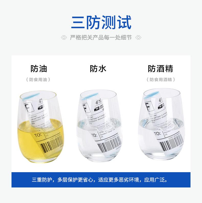 纸品详情_06