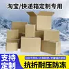 Processamento e Personalização de Caixas de Embalagem, Caixas Plásticas de Polionda, Caixas Plásticas à Prova d'Água e Resistentes à Pressão, Espessura Especial para Comércio Exterior, Grande Quantidade e Excelente Preço