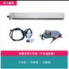 Motor de Puerta con Sensor Automático Anti-Descarrilamiento Silencioso de Alta Resistencia Juego Completo Controlador Eléctrico para Puerta Corredera de Cristal