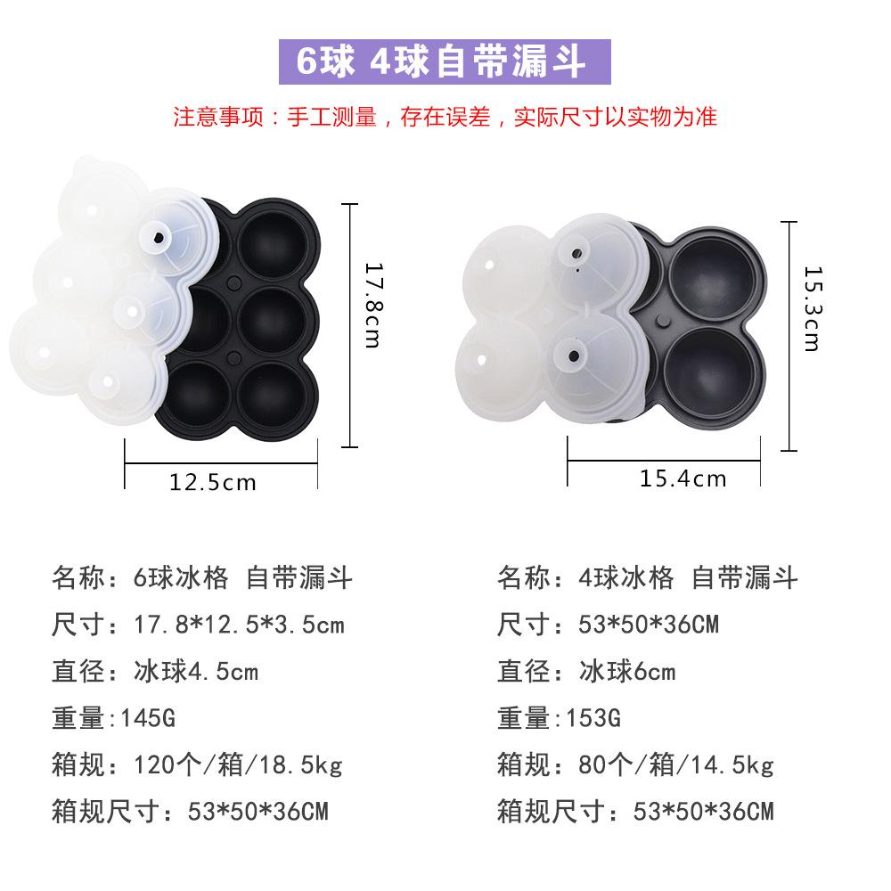 4圆6圆自带漏斗5