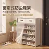 Zapatero simple con cajones, zapatero multicapa a prueba de polvo, zapatero para dormitorio, estante de almacenamiento simple de pie para viviendas de alquiler