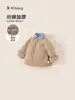 Chamarra de Algodón Acolchada Bangxuan para Niños, Ropa Interior Cálida para Niños, Nuevo Producto de Invierno, Versátil de Color Sólido Ropa de Algodón para Niños