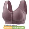Ropa interior creativa con hebilla delantera para mujer con inserto tipo chaleco elástico grande para mediana edad y ancianas, talla grande, sujetador sin aro