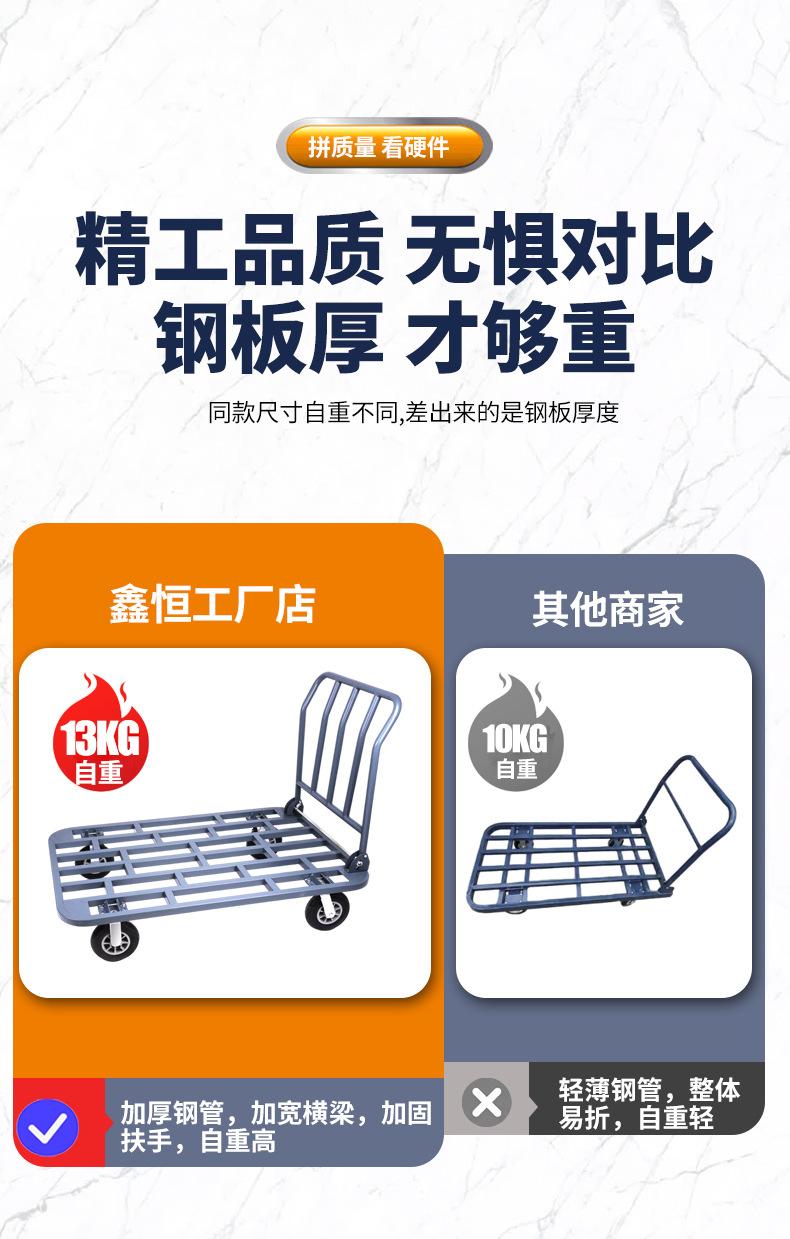 002拖车推车拉货折叠手推车搬运车平板车小拉车四轮工地快递便