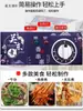 Máquina de Oden Meichu Puesto Comercial Brochetas de Snacks Olla Especial para Oden Maitake Picante