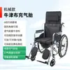 Silla de Ruedas Ligera Plegable para Personas Mayores, Adecuada para Jóvenes con Fracturas y Personas Mayores con Parálisis, Portátil y Plegable