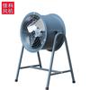 Ventilador Axial a Prueba de Explosiones Tipo Pie Jiake Jgf Sf T35 con Bajo Ruido para Circulación de Aire y Extracción