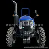 Lovol 504-2H Puente Reforzado Cambio de Palanca Máquina para Arar y Rotocultivar en Huertos Tractor Agrícola de Doble Tracción Adecuado para la Norma Nacional de Emisiones IV