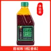 Aceite Rojo de Sichuan Aceite Rojo Plato Frío Olla Caliente Bocadillo Aceite Extra Picante Picante Piel Fría Aderezo Aceite de Chile Aceite Picante