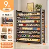Zapatero de acero para el hogar, estante de almacenamiento multicapa de pie, organizador simple para entrada, pasillo y corredor, zapatero de arte en hierro
