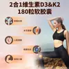 Cápsulas Blandas de Vitamina D3K2 en Stock Transfronterizas Cápsulas Blandas de Vitamina D3K2 D3+K2 Amazon Tk