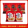 Importado de Corea Nongshim Shin Ramyun Original Fideos Instantáneos Picantes Kimchi Champiñón Res Ensacados Samyang