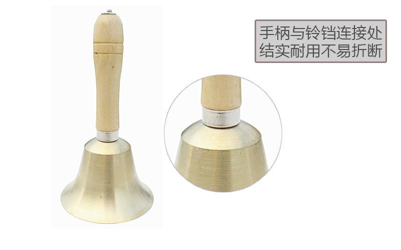 小课铃宝贝描述-4-1