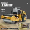 Huina 1:50 Modelos Estáticos de Vehículos de Construcción Excavadora Rodillo Compactador Camión Volquete