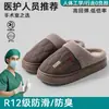 Pantuflas de Algodón Impermeables para Quirófano de Hombre 2026 Nuevo Otoño Invierno Con Felpa Calientes Antideslizantes Anti-olor Talla Grande Pantuflas de Algodón para Hombre