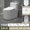 2026 Novo Modelo Vaso Sanitário Doméstico de Grande Diâmetro, Vaso Sanitário Padrão, Vaso Sanitário Tipo Sifão, Banheiro Anti-Odor