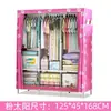 Guarda-roupa simples e moderno, guarda-roupa de montagem tipo econômico moderno minimalista, armário de armazenamento, guarda-roupa de tubo de aço para uma pessoa, guarda-roupa de dormitório
