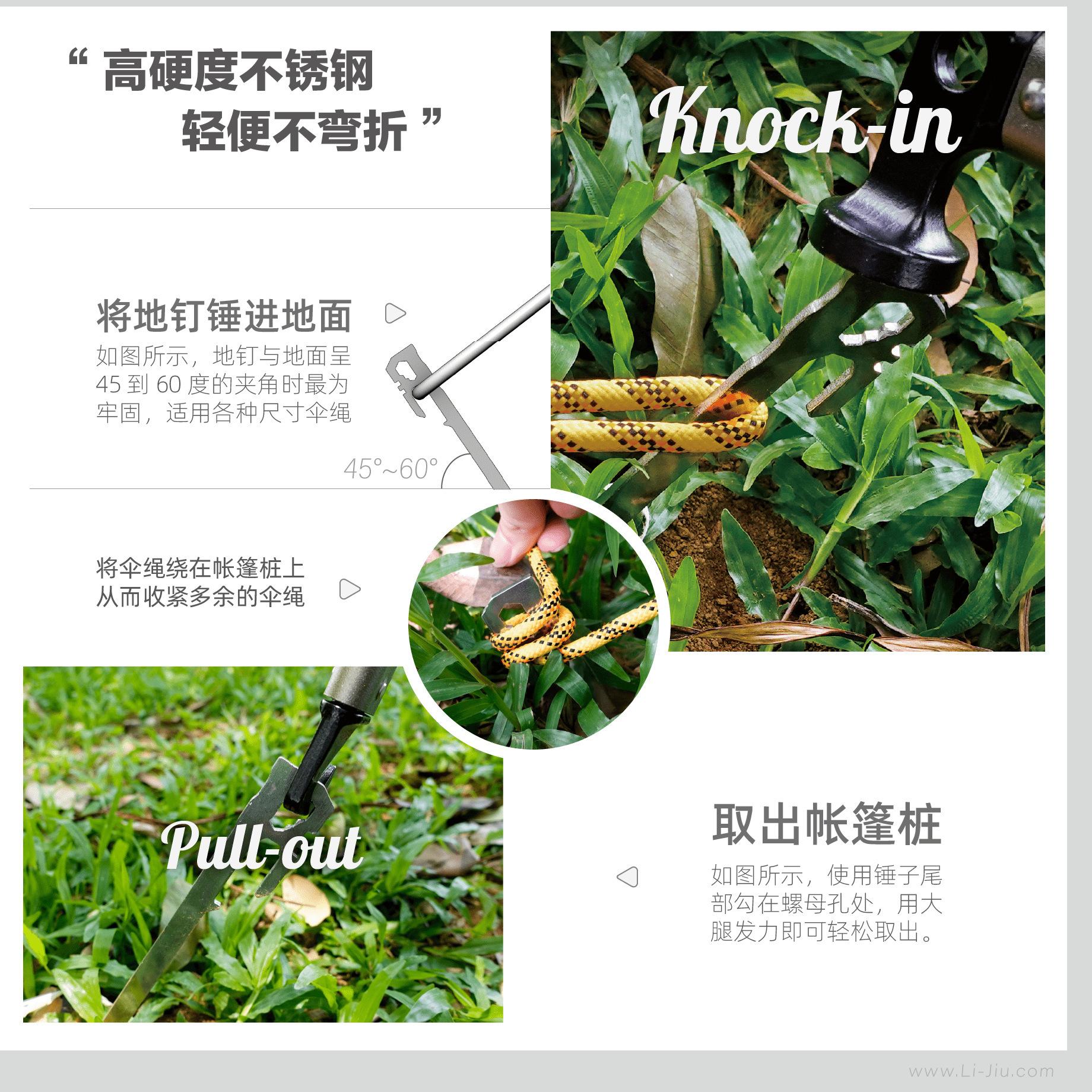 不锈钢地钉