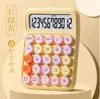 Calculadora Serie de Colores Dopamina con Alto Atractivo Estético, Teclado Flexible, Adecuada para Uso de Oficina, Finanzas, Contabilidad y Estudiantes